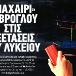 25134572_8