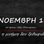 17-1973-1-638