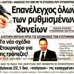 25209636_2594