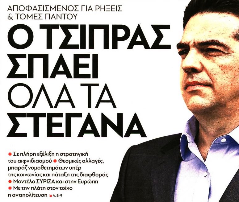 δδ μανιάς: επιλογή πραγματικών ειδήσεων της 11ης νοε 2018 δδ μανιάς: επιλογή πραγματικών ειδήσεων της 11ης νοε 2018