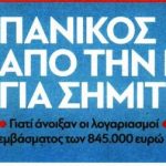 25269953_7063 copy