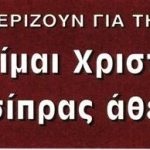 25277550_23