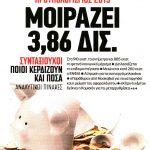 25284615_8