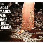 25296031_9 copy