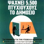 25303026_8