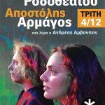 afisaki_asteriskos