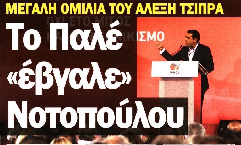 δδ μανιάς: επιλογή πραγματικών ειδήσεων και σχόλια της 15ης δεκ 2018 δδ μανιάς: επιλογή πραγματικών ειδήσεων και σχόλια της 15ης δεκ 2018