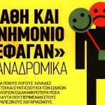 25408894_8 copy