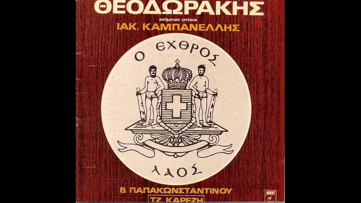 αρνιέμαι να με κάνουν ό,τι θένε (vid) αρνιέμαι να με κάνουν ό,τι θένε (vid)