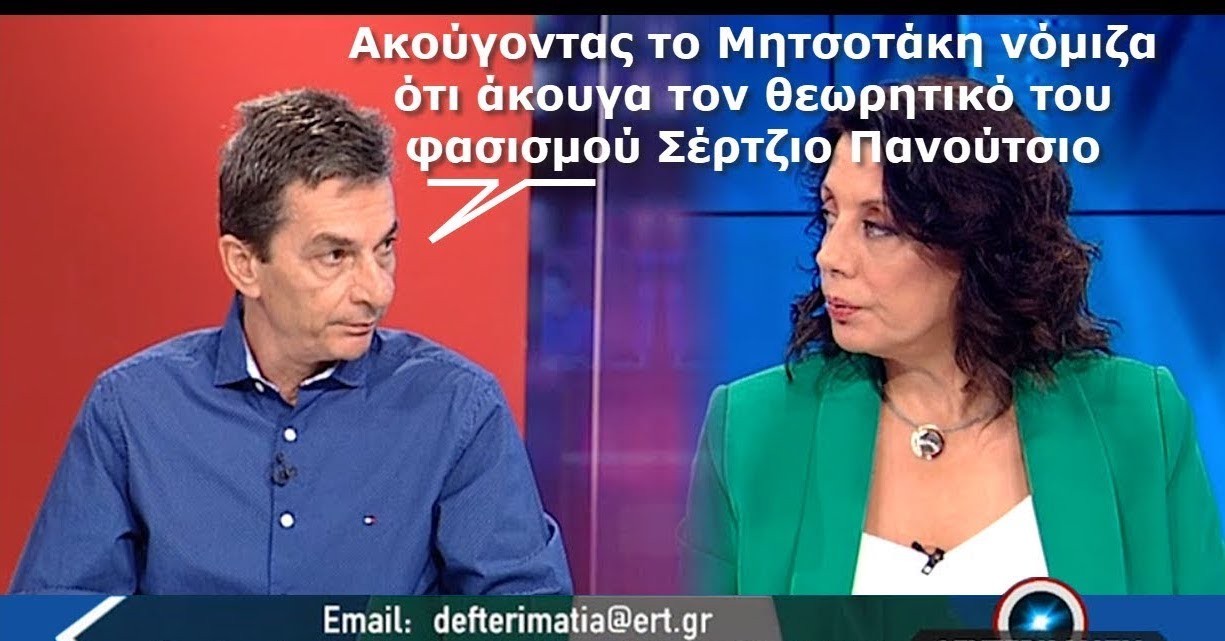 σ. καψώχας: «το χτύπημα στον σκάϊ κάνει μπαμ πως είναι προβοκατόρικο» σ. καψώχας: «το χτύπημα στον σκάϊ κάνει μπαμ πως είναι προβοκατόρικο»