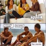 Πουτάνα