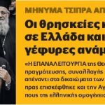 25547274_6 copy