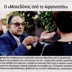 25558574_15 copy