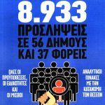 25565058_8