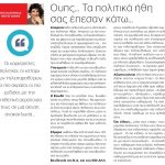 25571644_6