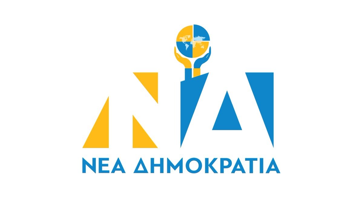 μ καλουδάς: η νδ αφιερώνει το σήμα της στην κοινωνική δικαιοσύνη μ καλουδάς: η νδ αφιερώνει το σήμα της στην κοινωνική δικαιοσύνη