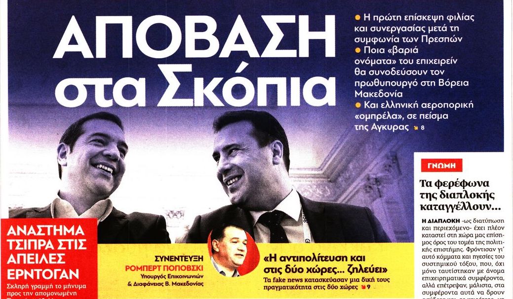 δδ μανιάς: επιλογή πραγματικών ειδήσεων και σχόλια της 31ης μάρτη 2019 δδ μανιάς: επιλογή πραγματικών ειδήσεων και σχόλια της 31ης μάρτη 2019