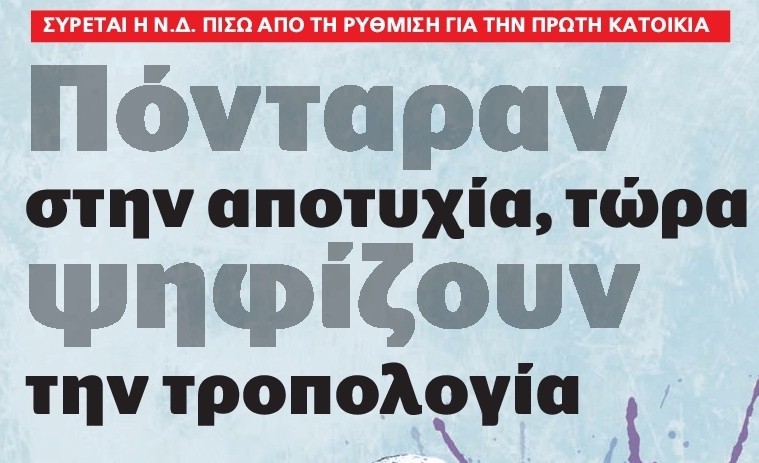 δδ μανιάς: επιλογή πραγματικών ειδήσεων και σχόλια της 28ης μάρτη δδ μανιάς: επιλογή πραγματικών ειδήσεων και σχόλια της 28ης μάρτη