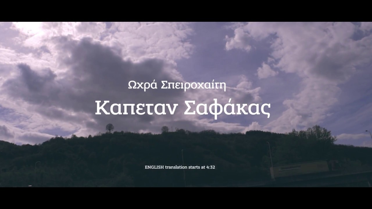 απο τους φασίστες γλύτωσα και μ έφαγε ο βλάμης απο τους φασίστες γλύτωσα και μ έφαγε ο βλάμης