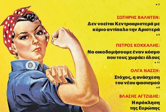 δδ μανιάς: επιλογή πραγματικών ειδήσεων και σχόλια της 21ης απρ 2019 δδ μανιάς: επιλογή πραγματικών ειδήσεων και σχόλια της 21ης απρ 2019