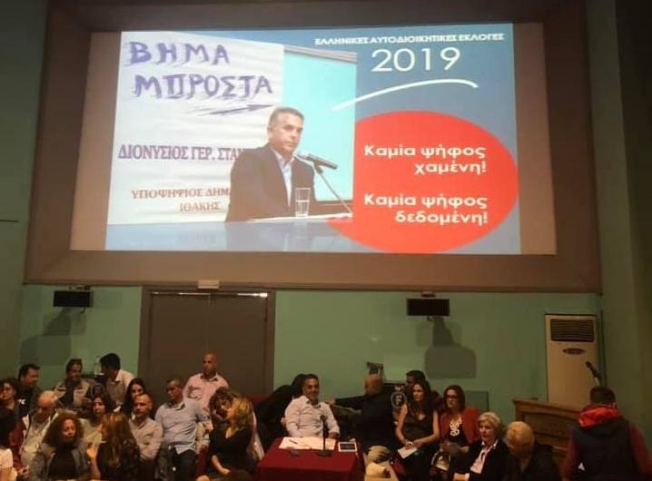 δυνατό “βήμα μπροστά” την κυριακή στις κάλπες δυνατό “βήμα μπροστά” την κυριακή στις κάλπες