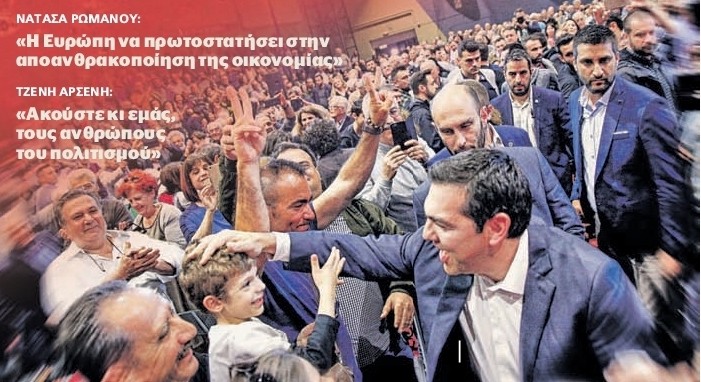 δδ μανιάς: επιλογή πραγματικών ειδήσεων και επισημάνσεις της 5ης μάη 2019 δδ μανιάς: επιλογή πραγματικών ειδήσεων και επισημάνσεις της 5ης μάη 2019