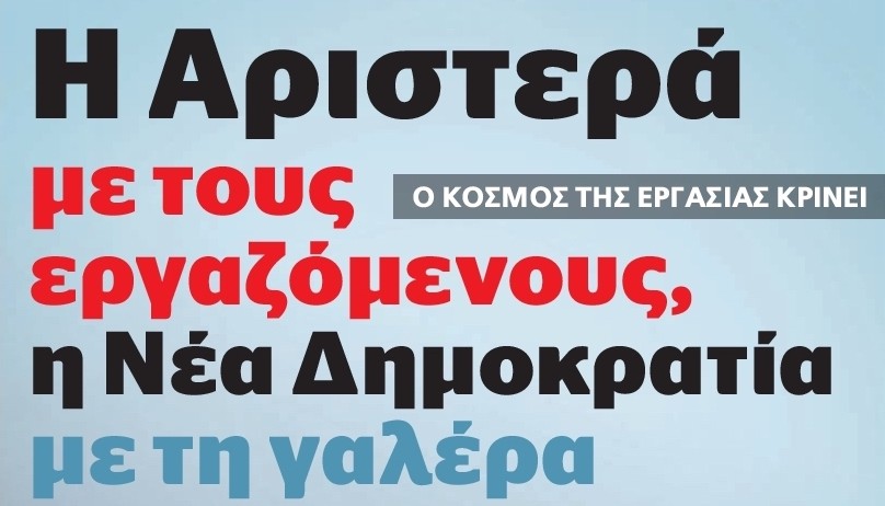 δδ μανιάς: επιλογή πραγματικών ειδήσεων και σχόλια της 14ης μάη 2019 δδ μανιάς: επιλογή πραγματικών ειδήσεων και σχόλια της 14ης μάη 2019