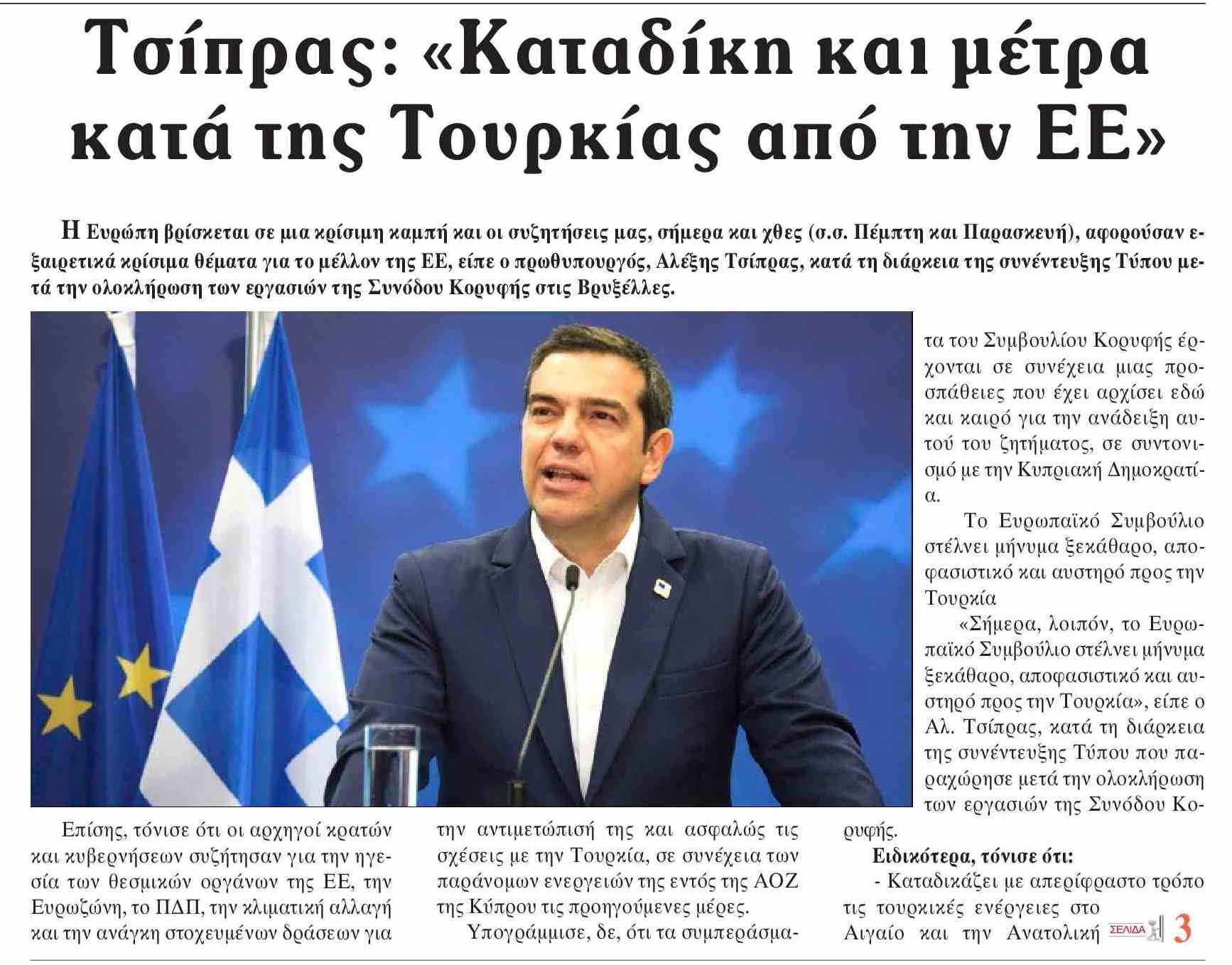 δδ μανιάς: επιλογή πραγματικών ειδήσεων και σχόλια της 22ης ιούνη 2019 δδ μανιάς: επιλογή πραγματικών ειδήσεων και σχόλια της 22ης ιούνη 2019