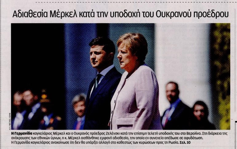 δδ μανιάς: επιλογή πραγματικών ειδήσεων και κακίες της 19ης ιούνη 2019 δδ μανιάς: επιλογή πραγματικών ειδήσεων και κακίες της 19ης ιούνη 2019