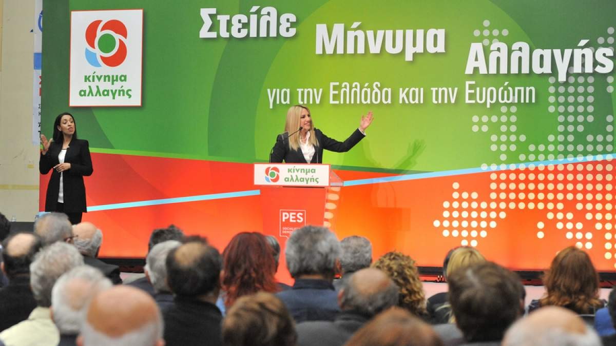 δυο πόρτες έχει το κιναλ δυο πόρτες έχει το κιναλ