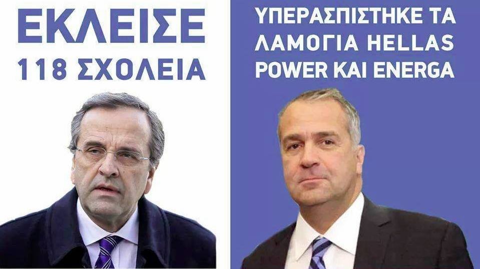 τι δεν καταλαβαίνεις τι δεν καταλαβαίνεις