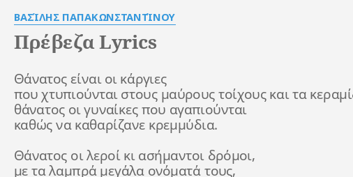 Το επαρχείο Το επαρχείο