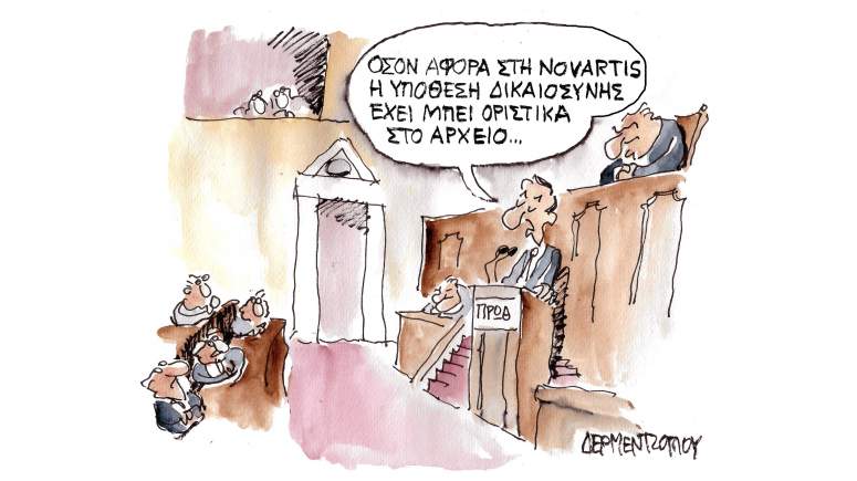 στο αρχείο στο αρχείο