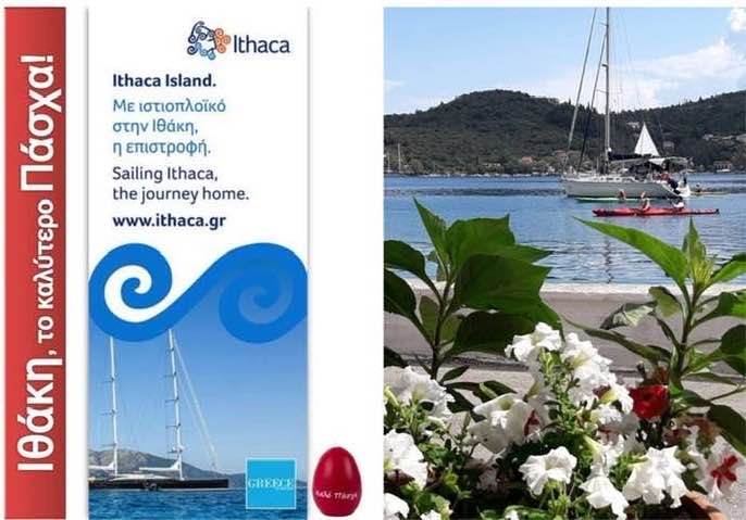 Πάσχα στην Ιθάκη Πάσχα στην Ιθάκη