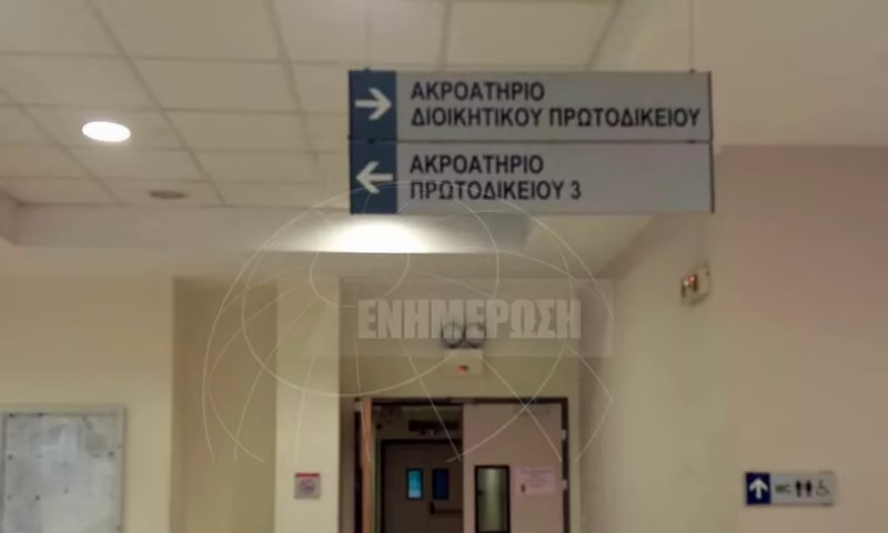 ανακήρυξη πρωτοδικείου: το νέο περιφερειακό συμβούλιο ιονίων νήσων ανακήρυξη πρωτοδικείου: το νέο περιφερειακό συμβούλιο ιονίων νήσων