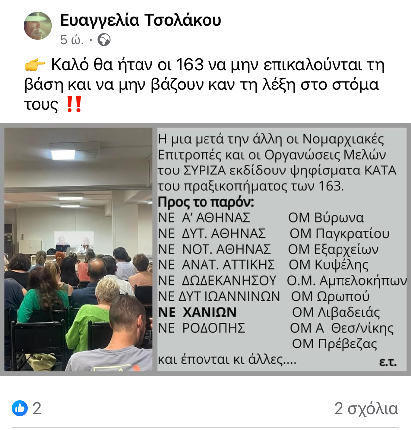 δδμανιάς: οι επιστολές απ τις νομαρχιακές δεν είναι τίποτα μπροστά σε αυτό που θα ακολουθήσει (σχόλιο γ γονατά) δδμανιάς: οι επιστολές απ τις νομαρχιακές δεν είναι τίποτα μπροστά σε αυτό που θα ακολουθήσει (σχόλιο γ γονατά)