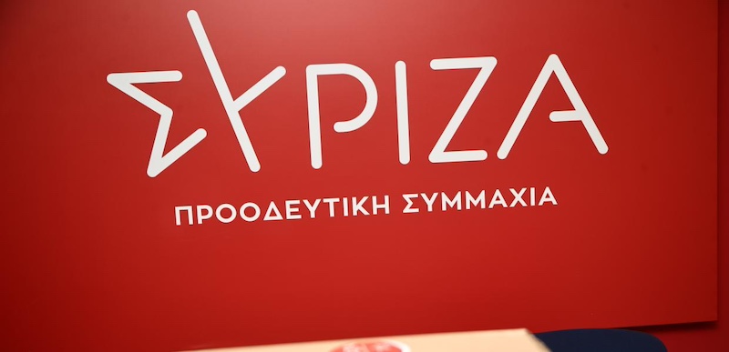 πρόσκληση σε ανοιχτή συγκέντρωση μελών και φίλων του συριζα, στο “κύμα”, τρίτη 10/9/ στις 18:30 πρόσκληση σε ανοιχτή συγκέντρωση μελών και φίλων του συριζα, στο “κύμα”, τρίτη 10/9/ στις 18:30