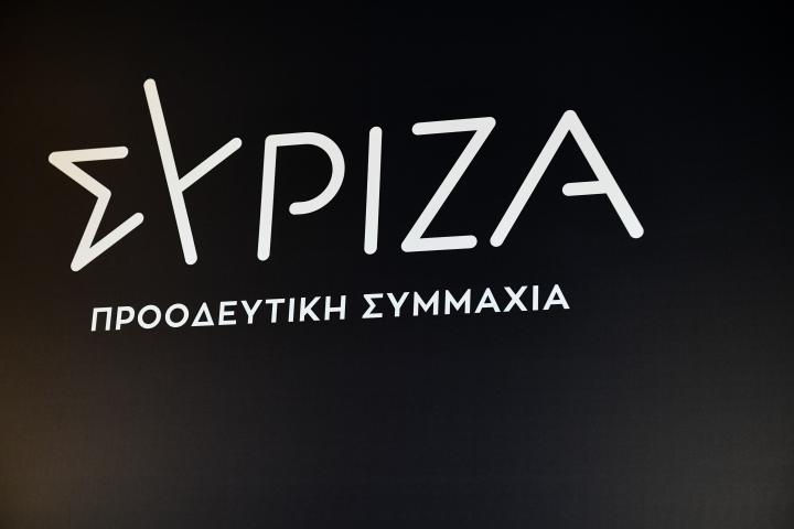 δδμανιάς: η διαγραφή μου από τον ΣΥΡΙΖΑ – ΠΣ δδμανιάς: η διαγραφή μου από τον ΣΥΡΙΖΑ – ΠΣ