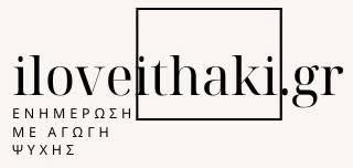 iloveithaki.gr