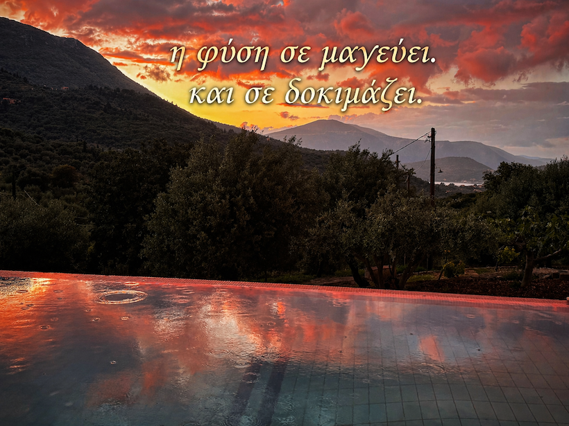 δδμανιάς: «αυτός είναι ο παράδεισός μας αλλά η λάσπη λάσπη»