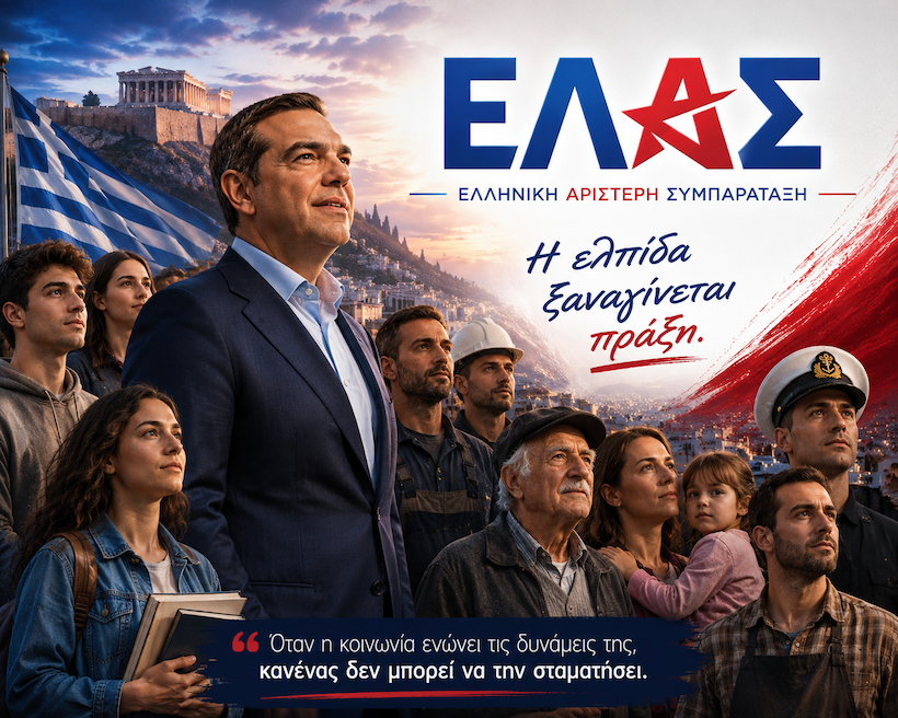 δδμανιάς: «στο Θησείο δεν παρουσιάστηκε μόνο ένα κόμμα.εκφράστηκε μια κοινωνική ανάγκη.» δδμανιάς: «στο Θησείο δεν παρουσιάστηκε μόνο ένα κόμμα.εκφράστηκε μια κοινωνική ανάγκη.»