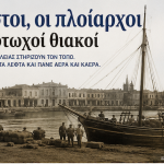 efea4715-38f2-49de-90f3-73b26f615958 αντίγραφο