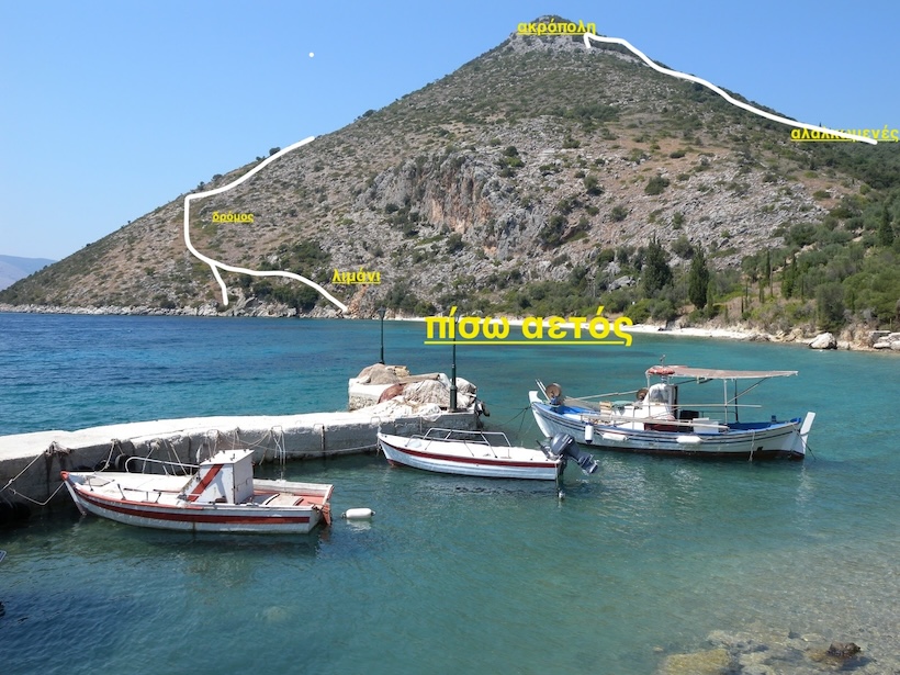 η δύναμη της τραχιάς ιθάκης η δύναμη της τραχιάς ιθάκης