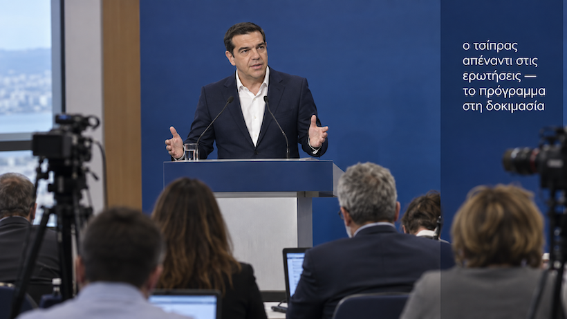 ρεπορτάζ: ο τσίπρας απέναντι στις ερωτήσεις — το πρόγραμμα στη δοκιμασία ρεπορτάζ: ο τσίπρας απέναντι στις ερωτήσεις — το πρόγραμμα στη δοκιμασία