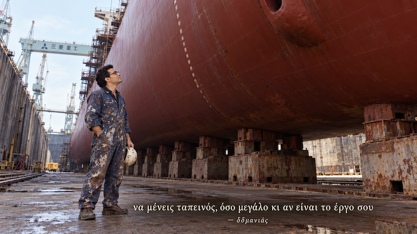 ελαφρύ το αχνάρι σου, να σβήνει με το πρώτο αεράκι ελαφρύ το αχνάρι σου, να σβήνει με το πρώτο αεράκι