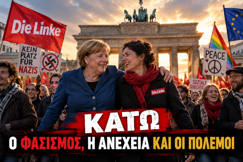 οι έλληνες θα έπρεπε να είχαν ξεσηκωθεί οι έλληνες θα έπρεπε να είχαν ξεσηκωθεί