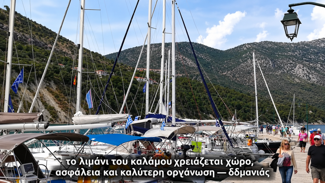 η προοπτική κάλαμου και καστού η προοπτική κάλαμου και καστού